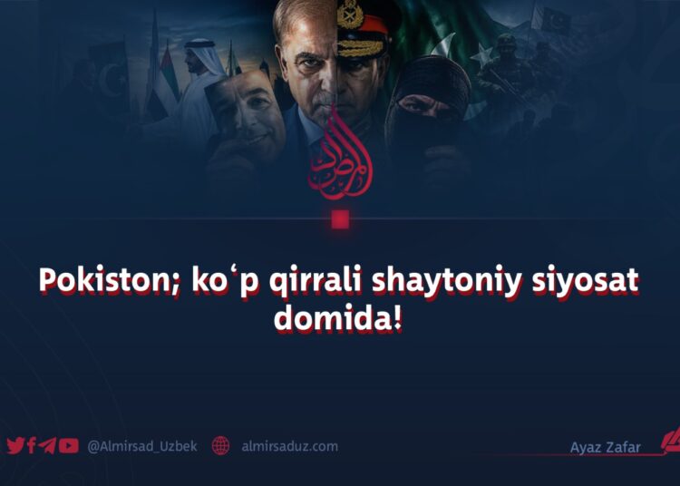 Pokiston; ko‘p qirrali shaytoniy siyosat domida!