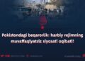 Pokistondagi beqarorlik: harbiy rejimning muvaffaqiyatsiz siyosati oqibati!