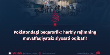 Pokistondagi beqarorlik: harbiy rejimning muvaffaqiyatsiz siyosati oqibati!