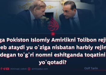Nega Pokiston Islomiy Amirlikni Tolibon rejimi deb ataydi yu o‘ziga nisbatan harbiy rejim degan to‘g‘ri nomni eshitganda toqatini yo‘qotadi?