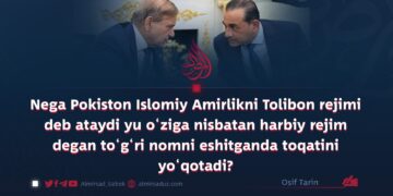 Nega Pokiston Islomiy Amirlikni Tolibon rejimi deb ataydi yu o‘ziga nisbatan harbiy rejim degan to‘g‘ri nomni eshitganda toqatini yo‘qotadi?