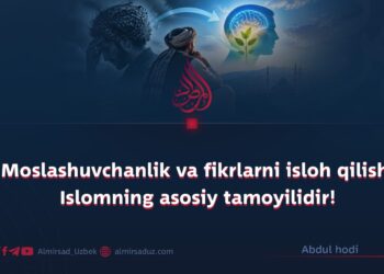 Moslashuvchanlik va fikrlarni isloh qilish Islomning asosiy tamoyilidir!
