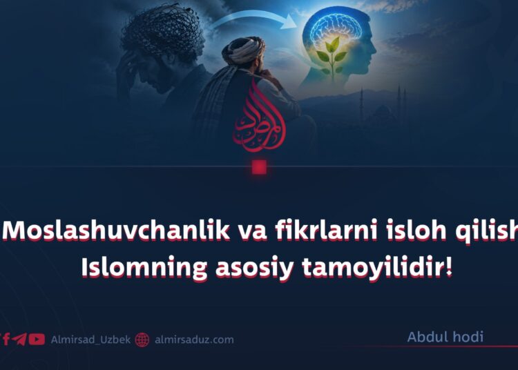 Moslashuvchanlik va fikrlarni isloh qilish Islomning asosiy tamoyilidir!
