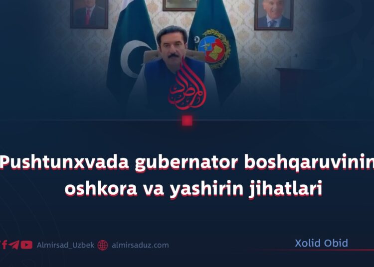 Pushtunxvada gubernator boshqaruvining oshkora va yashirin jihatlari