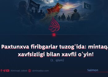 Paxtunxva firibgarlar tuzog‘ida: mintaqa xavfsizligi bilan xavfli o‘yin!  1: qism
