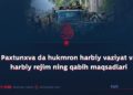 Paxtunxva da hukmron harbiy vaziyat va harbiy rejim ning qabih maqsadlari