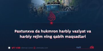 Paxtunxva da hukmron harbiy vaziyat va harbiy rejim ning qabih maqsadlari