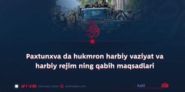 Paxtunxva da hukmron harbiy vaziyat va harbiy rejim ning qabih maqsadlari