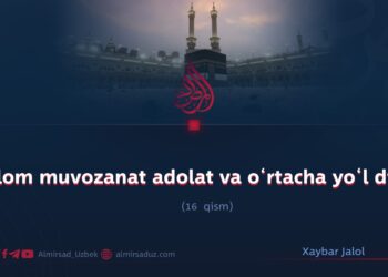 Islom muvozanat adolat va o‘rtacha yo‘l dini! 16_qism