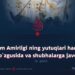 Islom Amirligi ning yutuqlari haqiqat ko‘zgusida va shubhalarga javob! 6-qism
