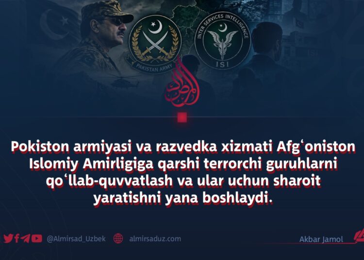 Pokiston armiyasi va razvedka xizmati Afg‘oniston Islomiy Amirligiga qarshi terrorchi guruhlarni qo‘llab-quvvatlash va ular uchun sharoit yaratishni yana boshlaydi.