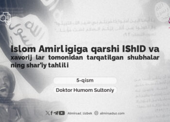 Islom Amirligiga qarshi IShID va xavorij lar tomonidan tarqatilgan shubhalar ning shar’iy tahlili 5-qism