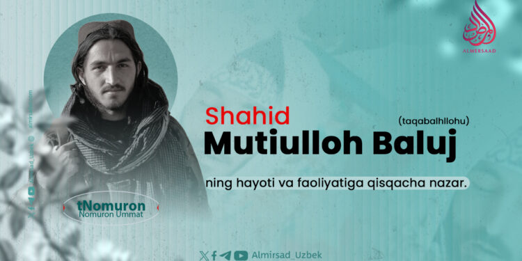 Shahid Muti’ulloh Baloch taqabbalahullohning hayoti va faoliyatiga qisqacha nazar